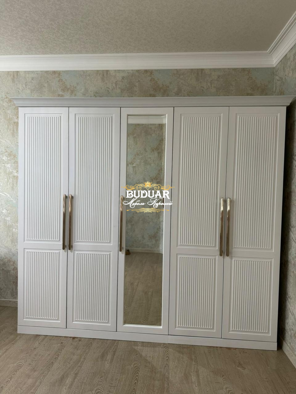Шкаф Марьям 5 дв. 250 см
